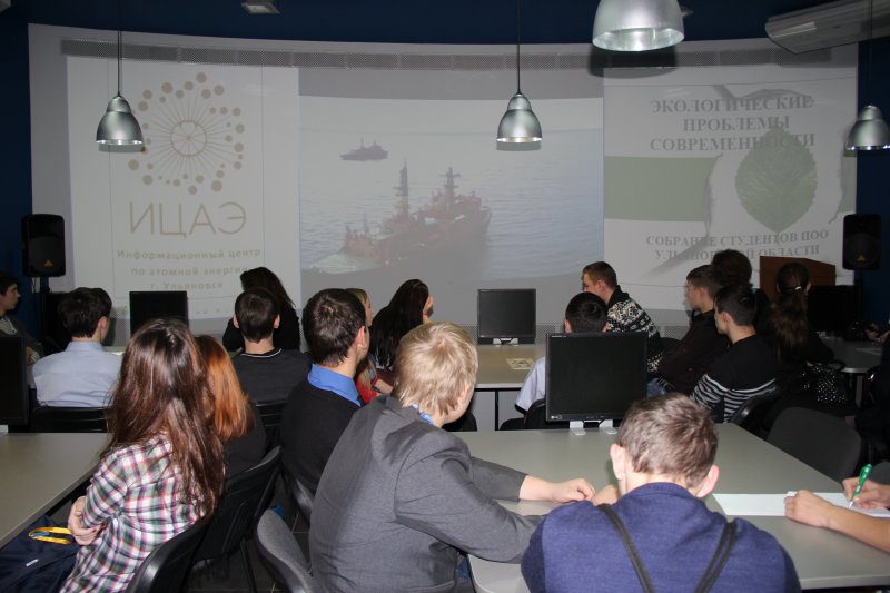 Фото к Областное студенческое собрание в ИЦАЭ: проблемы экологии