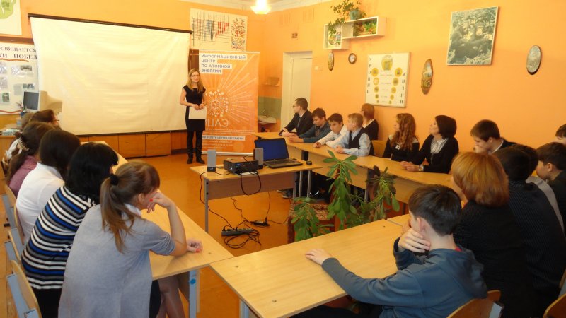 Фото к Тематическая акция «Поезд права»: Интерактивное занятие от ИЦАЭ  об атомном ледокольном флоте