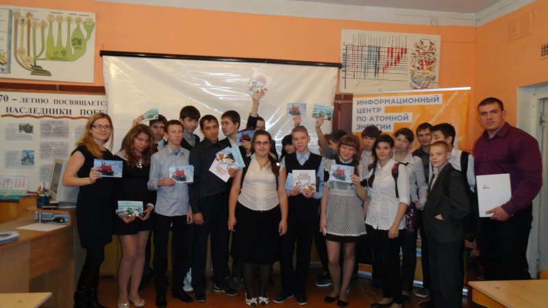 Фото к Тематическая акция «Поезд права»: Интерактивное занятие от ИЦАЭ  об атомном ледокольном флоте