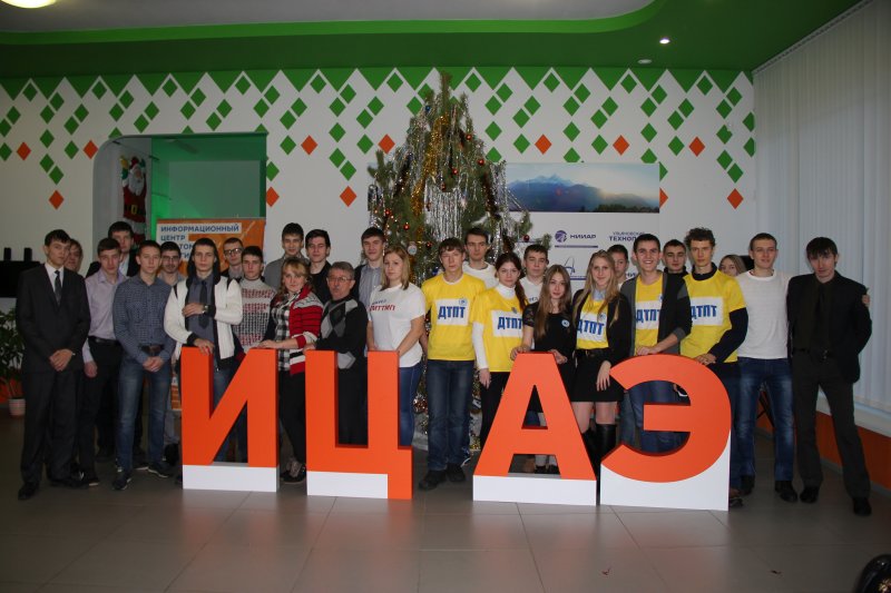 Фото к Более 500 ульяновских ребят стали участниками «Научных Ёлок» в ИЦАЭ