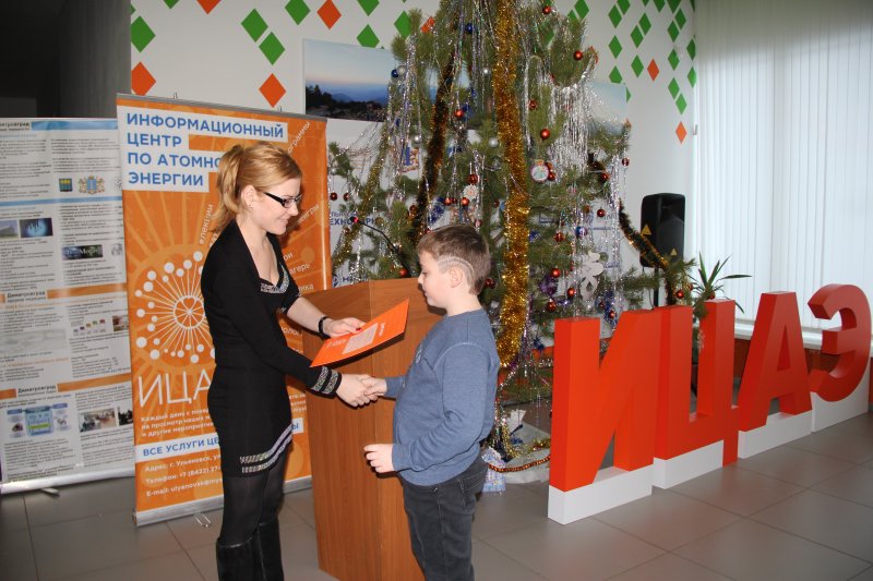 Фото к Награждение победителей конкурса    «Поздравь Россию с Новым годом» 