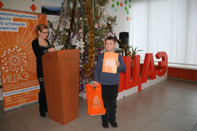 Фото к Награждение победителей конкурса    «Поздравь Россию с Новым годом» 