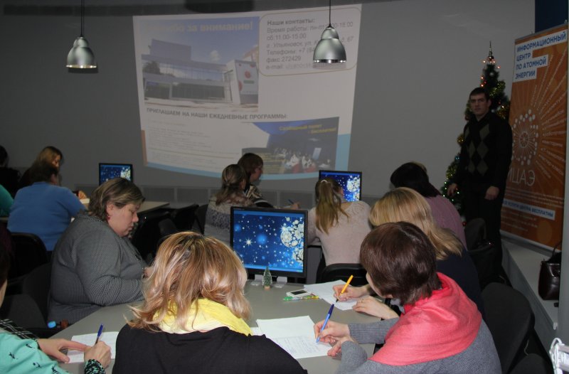 Фото к Знакомство учителей из районов области с ИЦАЭ продолжается