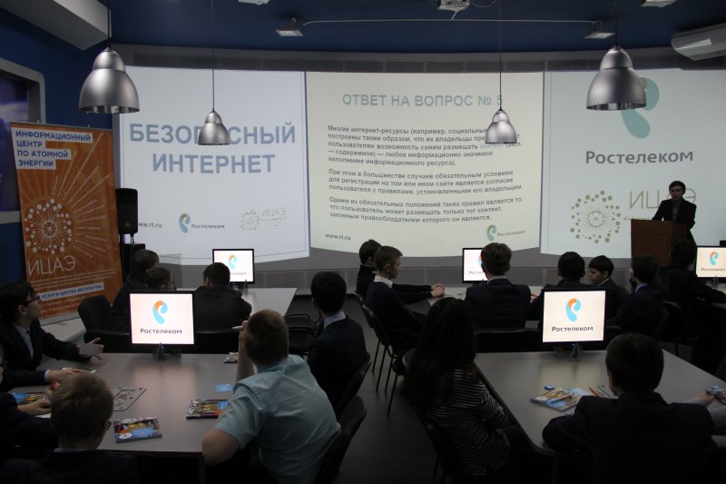 Фото к На защите молодого поколения