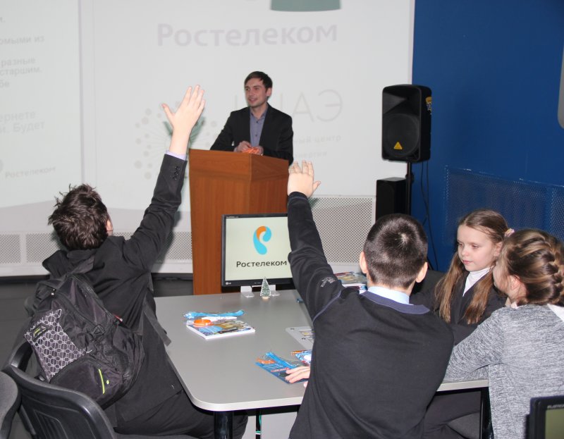 Фото к На защите молодого поколения