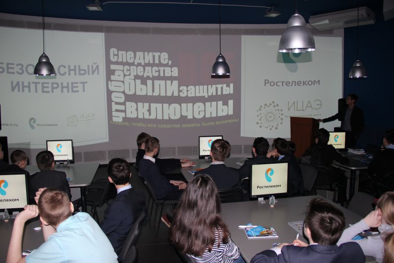 Фото к На защите молодого поколения