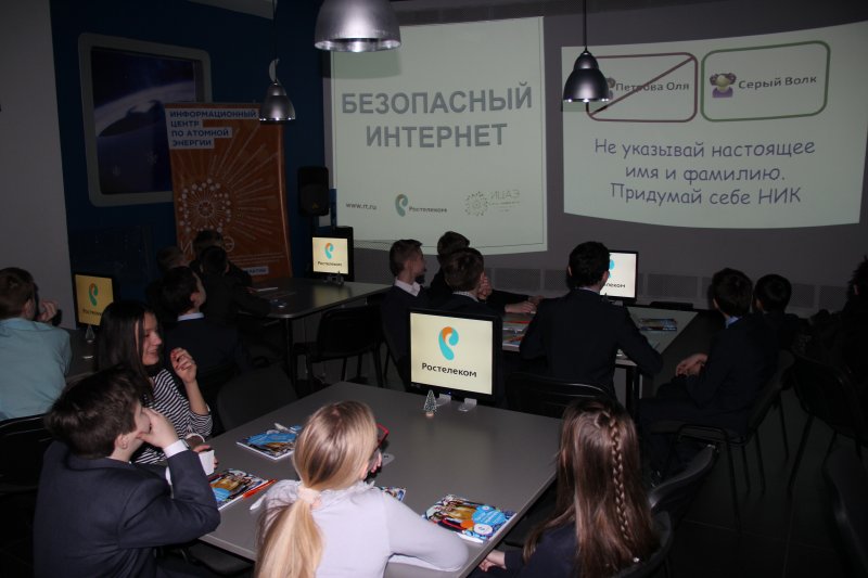 Фото к На защите молодого поколения