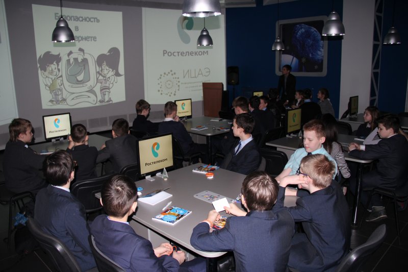 Фото к На защите молодого поколения