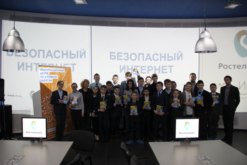 Фото к На защите молодого поколения