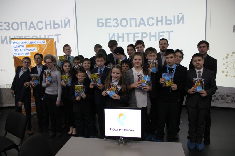 Фото к На защите молодого поколения