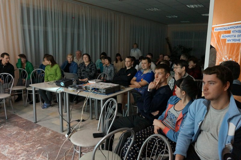 Фото к Молодёжный слёт сотрудников НИИАРа