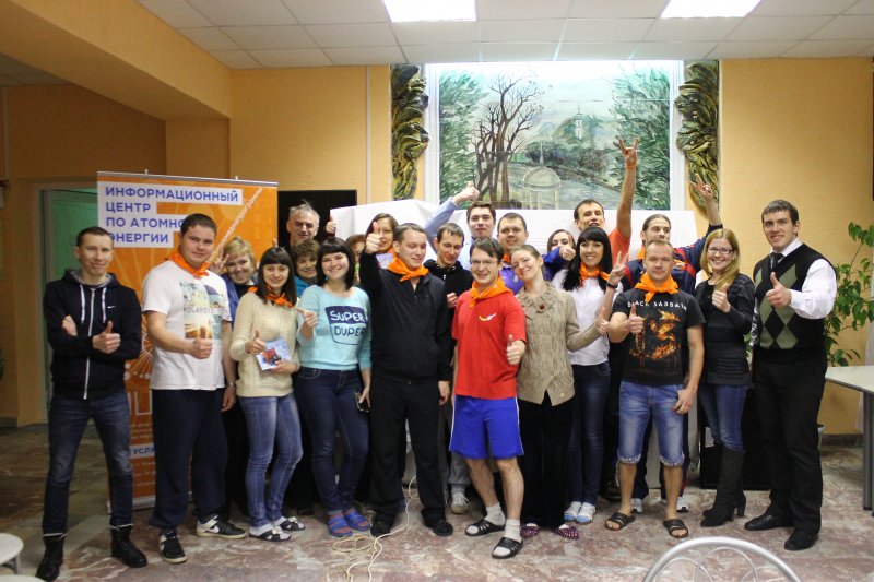 Фото к Молодёжный слёт сотрудников НИИАРа