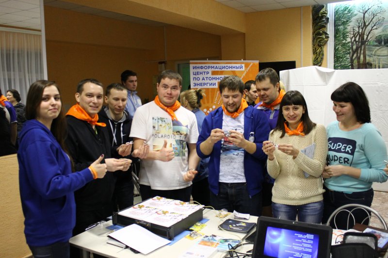 Фото к Молодёжный слёт сотрудников НИИАРа