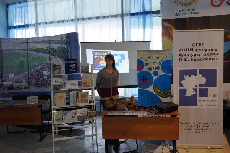 Фото к ИЦАЭ Ульяновска на открытии  VI областного фестиваля науки