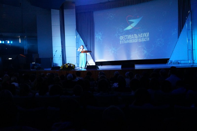 Фото к ИЦАЭ Ульяновска на открытии  VI областного фестиваля науки