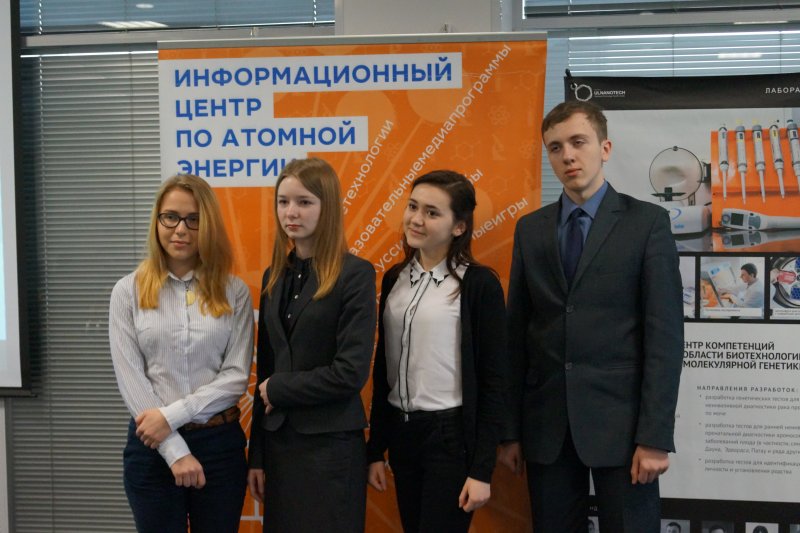 Фото к Итоги V Всероссийской недели высоких технологий и технопредпринимательства