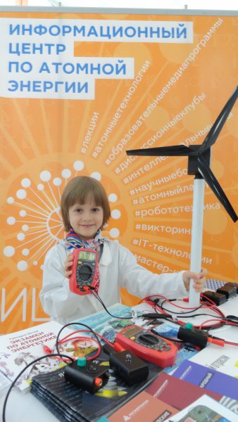 Фото к ИЦАЭ поучаствовал в I съезде руководителей организаций дополнительного образования  «Форсайт дворец творчества — 2030» 