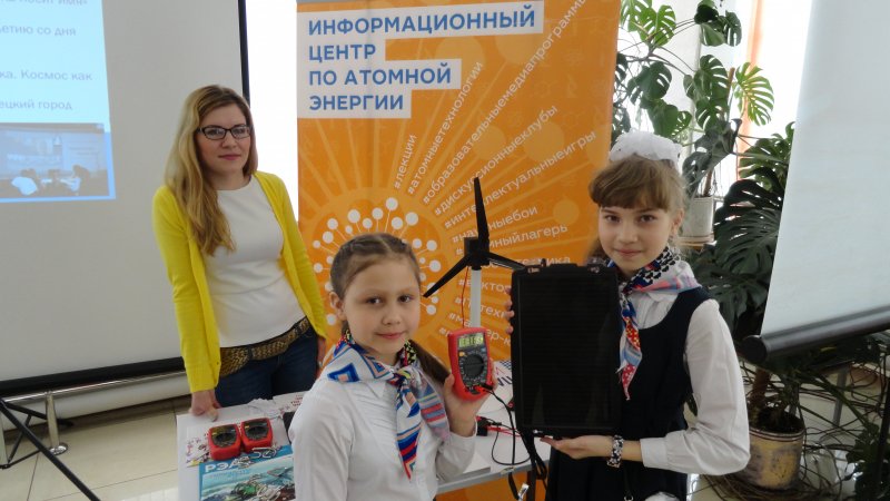 Фото к ИЦАЭ поучаствовал в I съезде руководителей организаций дополнительного образования  «Форсайт дворец творчества — 2030» 