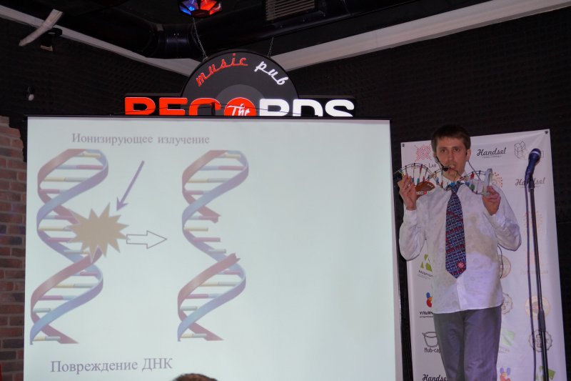 Фото к Наука — это круто! Ученый — химик НИИАР победил в SCIENCE SLAM!