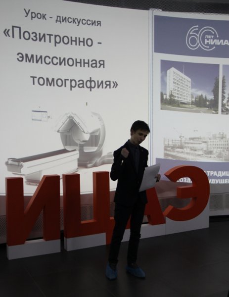 Фото к Дни НИИАР: ульяновцы отметили 60 — летие регионального  предприятия атомной отрасли