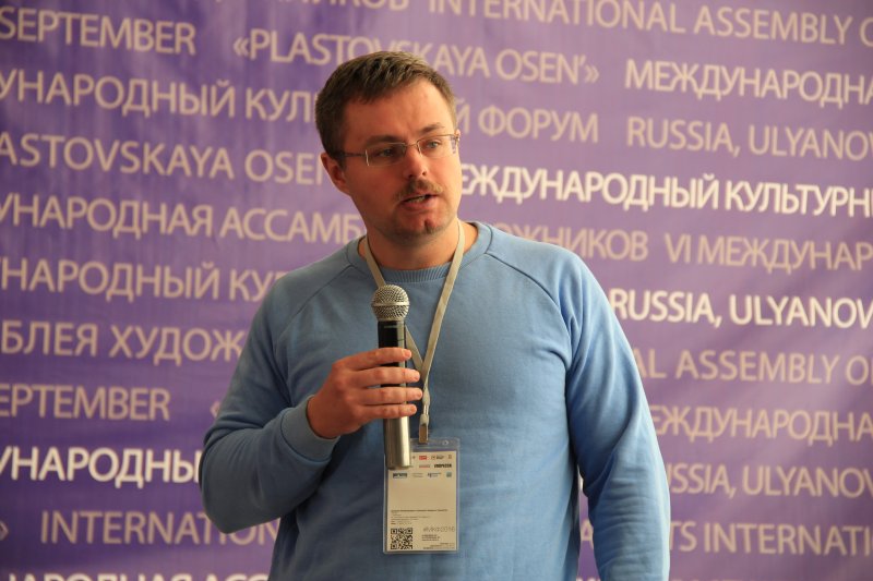 Фото к ИЦАЭ на VI международном культурном форуме в Ульяновске