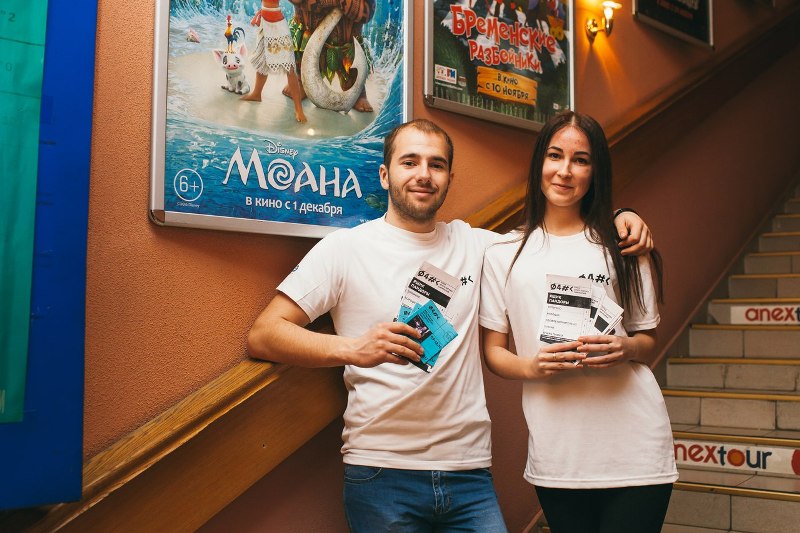 Фото к ФАНК: что таит в себе «Ящик Пандоры», и как собирать грабли для успешного будущего