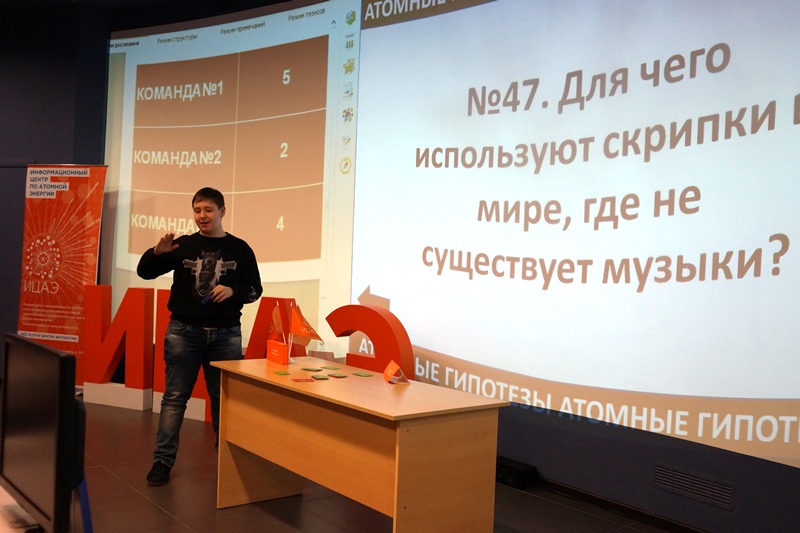 Фото к Детская ядерная медицинская академия выдвинула свои атомные гипотезы