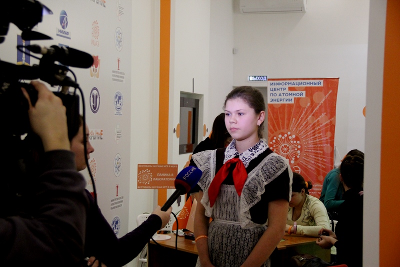 Фото к День научных игр в Ульяновске 