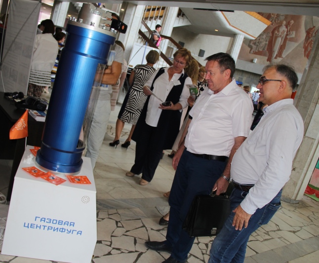 ИЦАЭ_Ульяновск_презентация газовой центрифуги на областном образовательном форуме в Ульяновске